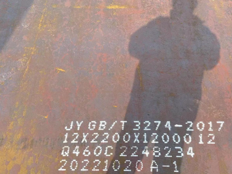 麦盖提Q460高强钢板