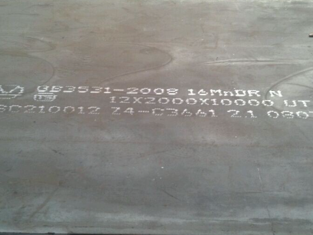 麦盖提压力容器板