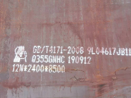 麦盖提Q345NS耐酸钢板